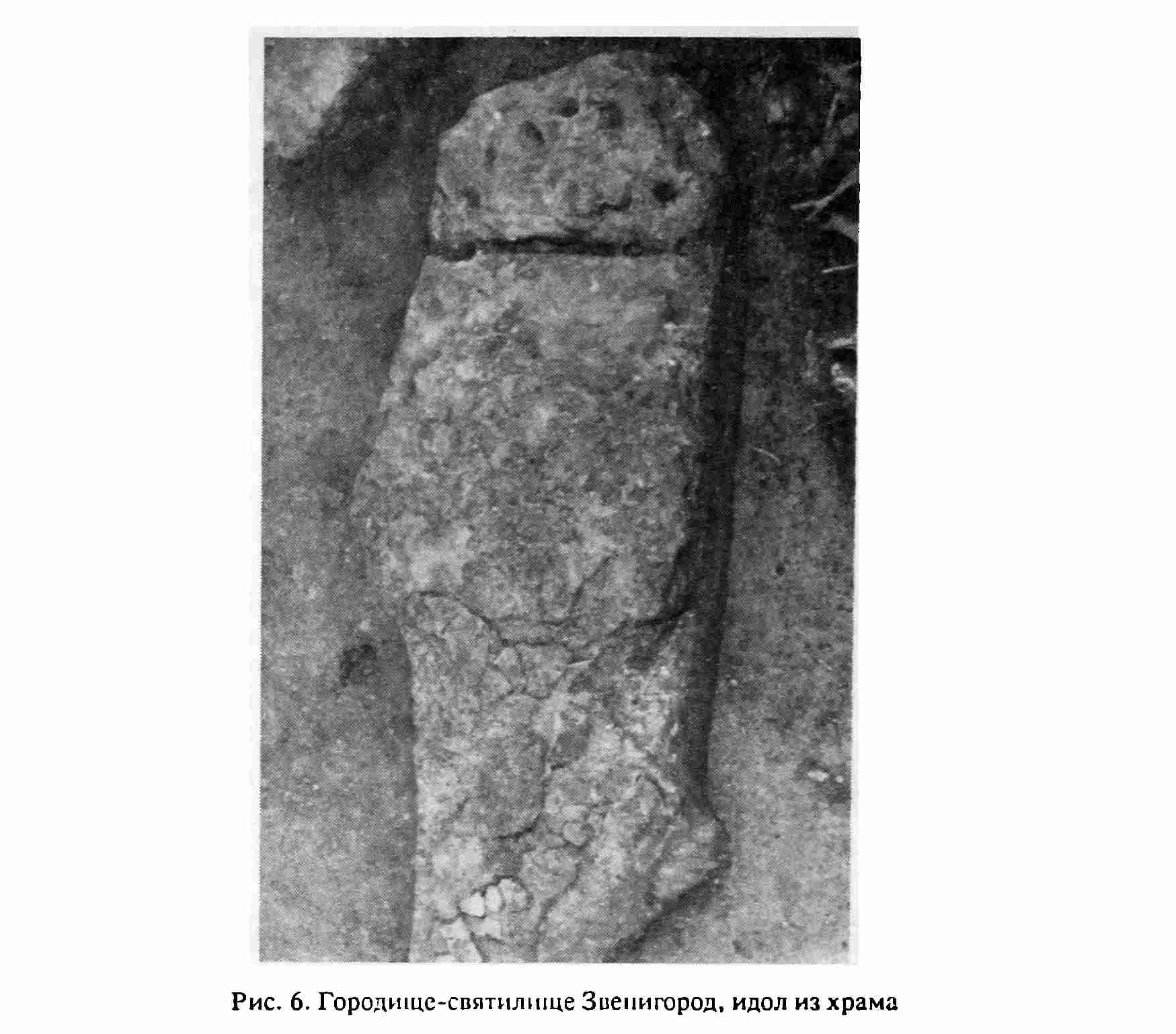 Идол из звенигородского храма